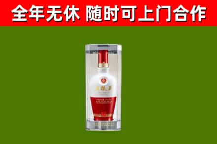 沂南回收五粮液行情
