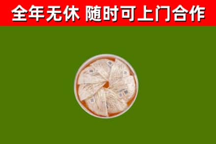 沂南回收燕窝价格