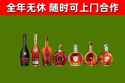 沂南回收洋酒