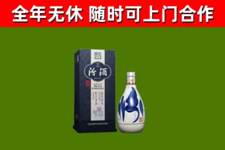 沂南烟酒回收汾酒.jpg