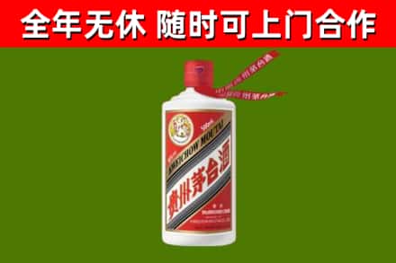 沂南烟酒回收飞天茅台酒.jpg