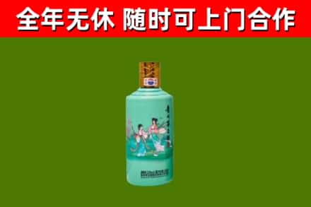 沂南烟酒回收24节气茅台酒.jpg