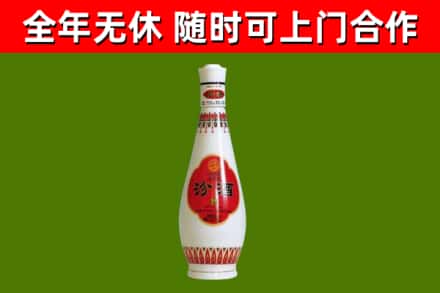 沂南烟酒回收瓷瓶汾酒.jpg