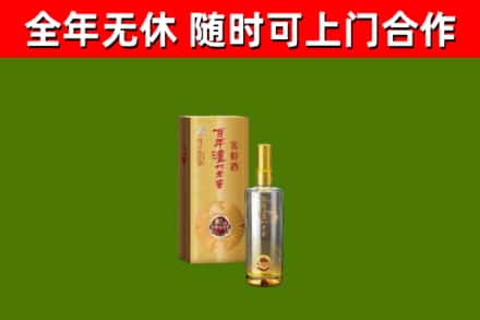 沂南烟酒回收百年泸州.jpg