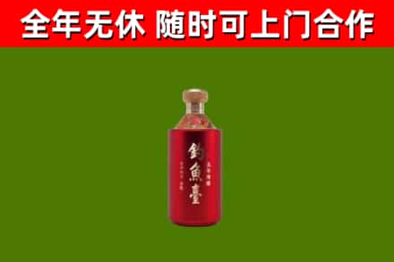沂南烟酒回收钓鱼台.jpg