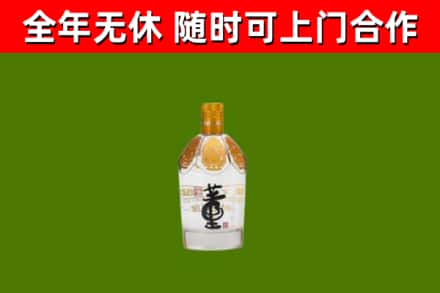 沂南烟酒回收董酒.jpg