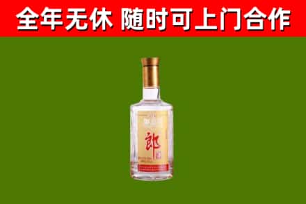 沂南回收郎酒