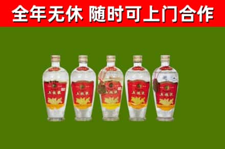 沂南回收老五粮液