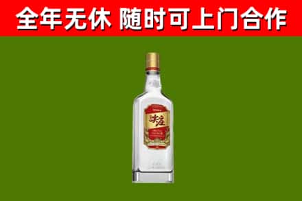 沂南回收尖庄酒