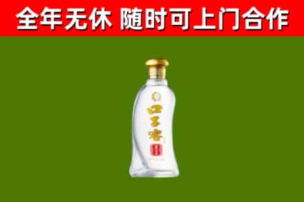 沂南回收口子窖