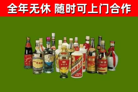 沂南回收白酒