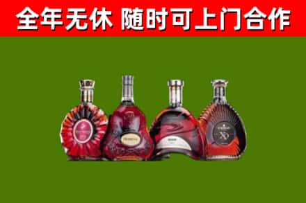 沂南回收老洋酒