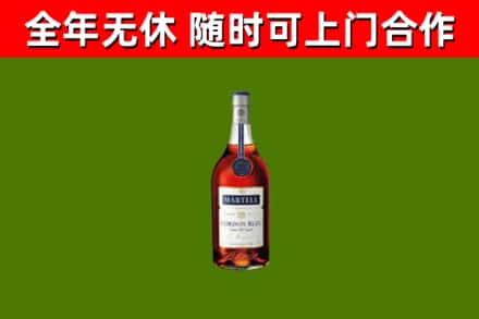 沂南回收蓝带洋酒