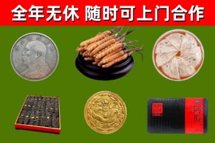沂南烟酒回收名贵礼品.jpg